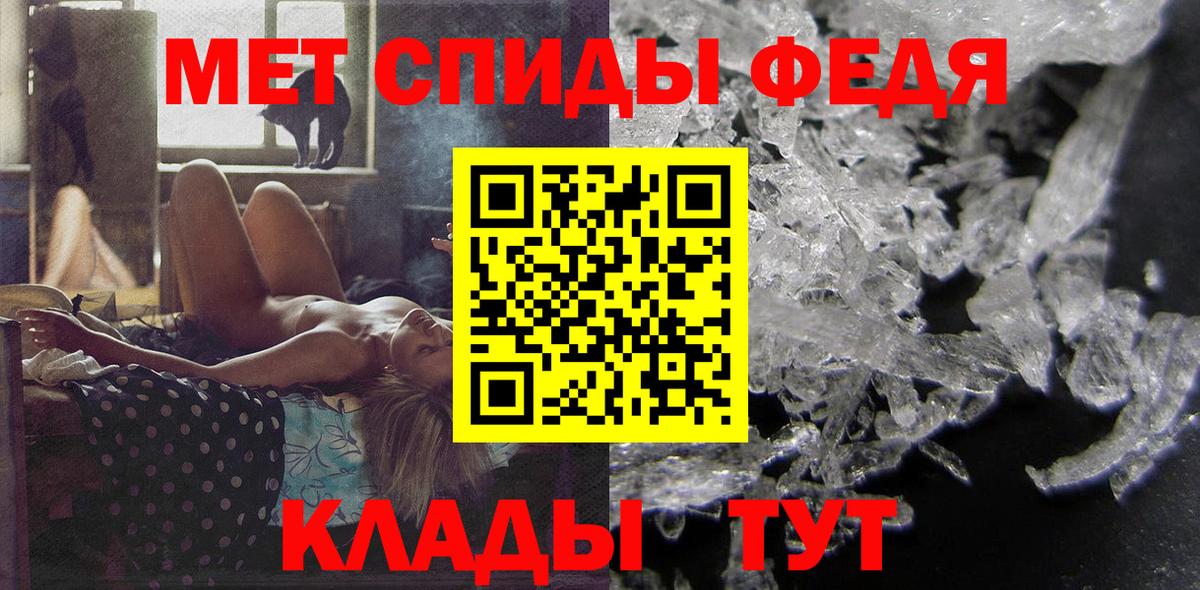 АМФЕТАМИН Premium Ликино-Дулёво