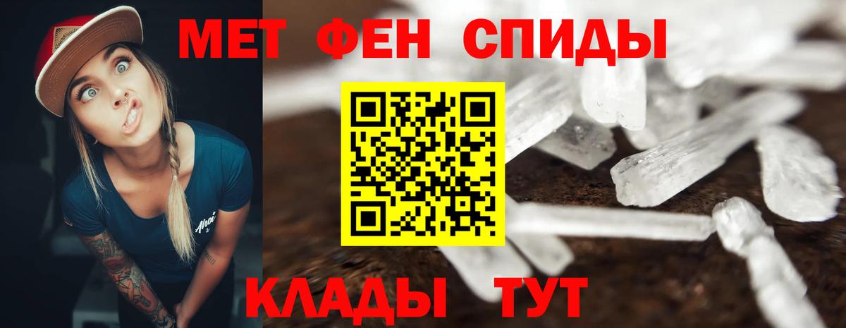 Ликино-Дулёво  АМФЕТАМИН  Вход с VPN  Amphetamine Розовый 