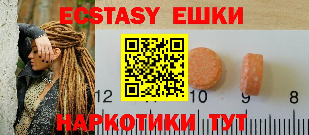 Ликино-Дулёво  сайты даркнета как зайти  Вход с VPN  Ecstasy DUBAI  ЭКСТАЗИ 