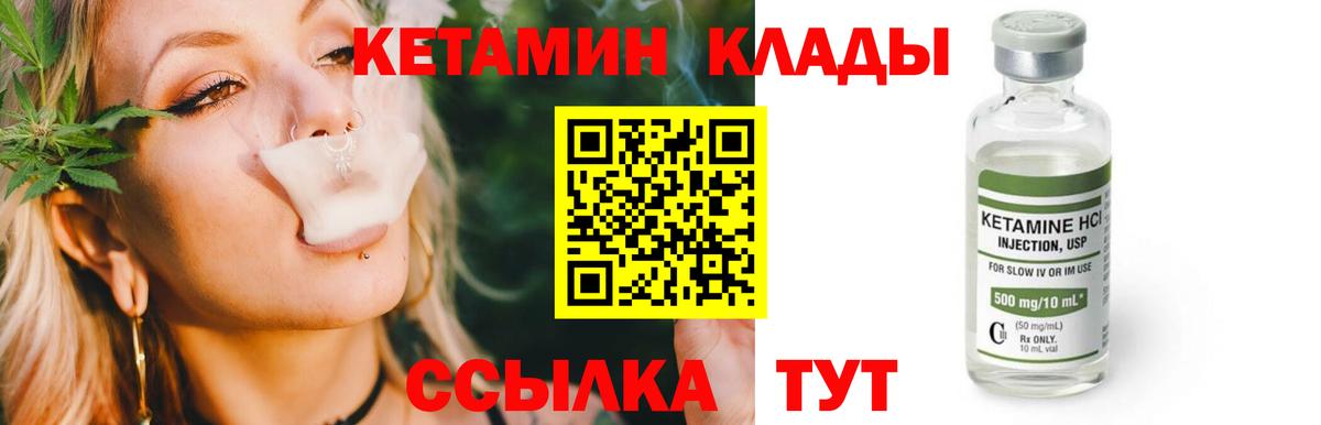маркетплейс наркотические препараты  КЕТАМИН ketamine  Вход с VPN  КЕТАМИН ketamine  Ликино-Дулёво 