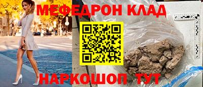 марки nbome Бердск