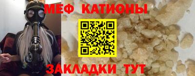 марки nbome Бердск
