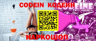 ПСИЛОЦИБИНОВЫЕ ГРИБЫ Белореченск
