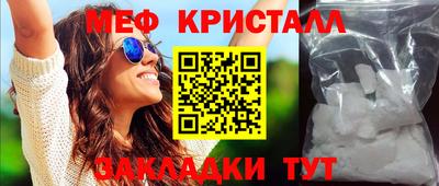 ПСИЛОЦИБИНОВЫЕ ГРИБЫ Белореченск