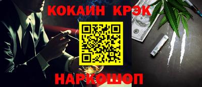 винт Белорецк