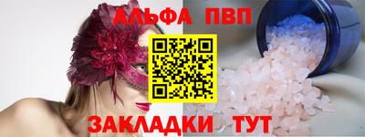 винт Белорецк