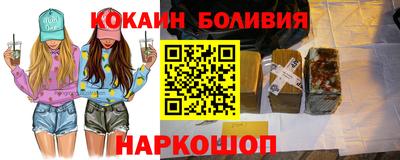марки nbome Бердск