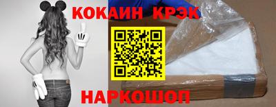 марки nbome Бердск