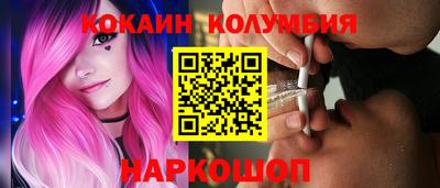 винт Белорецк