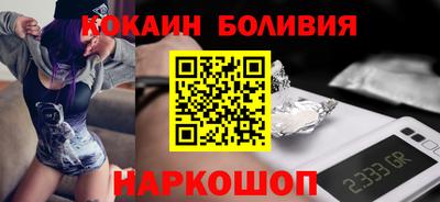 винт Белорецк