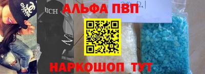 марки nbome Бердск
