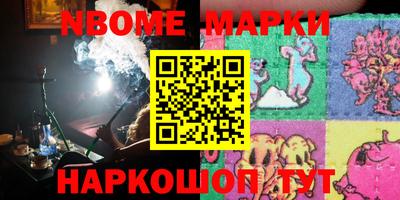 винт Белорецк