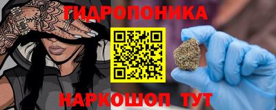 ПСИЛОЦИБИНОВЫЕ ГРИБЫ Белореченск
