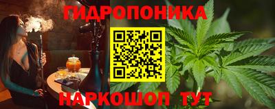 ПСИЛОЦИБИНОВЫЕ ГРИБЫ Белореченск