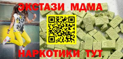 ПСИЛОЦИБИНОВЫЕ ГРИБЫ Белореченск