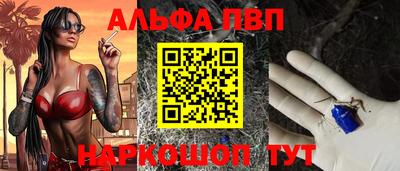 мефедрон Боровичи