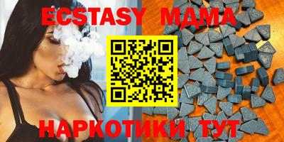 марки nbome Бердск