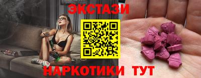 винт Белорецк