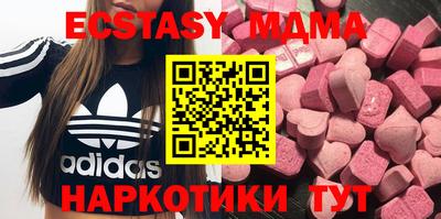 мефедрон Боровичи
