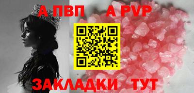 винт Белорецк