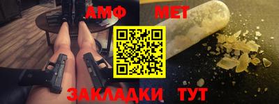 мефедрон Боровичи