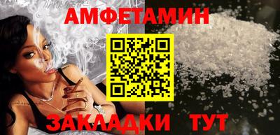 винт Белорецк