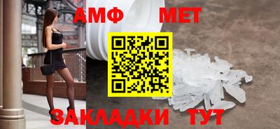 винт Белорецк
