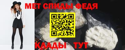 MESCALINE Братск
