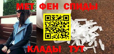 винт Белорецк