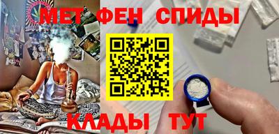 ПСИЛОЦИБИНОВЫЕ ГРИБЫ Белореченск