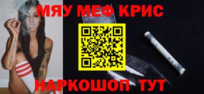ПСИЛОЦИБИНОВЫЕ ГРИБЫ Белореченск