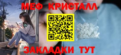 герыч Брянск