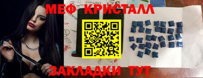MESCALINE Братск