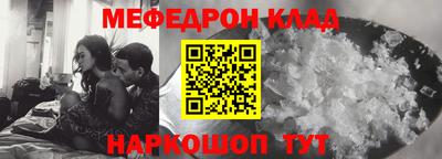 винт Белорецк
