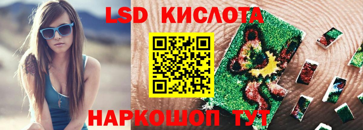 Ликино-Дулёво  Лсд 25 экстази ecstasy  Лсд 25 экстази  Вход с VPN 