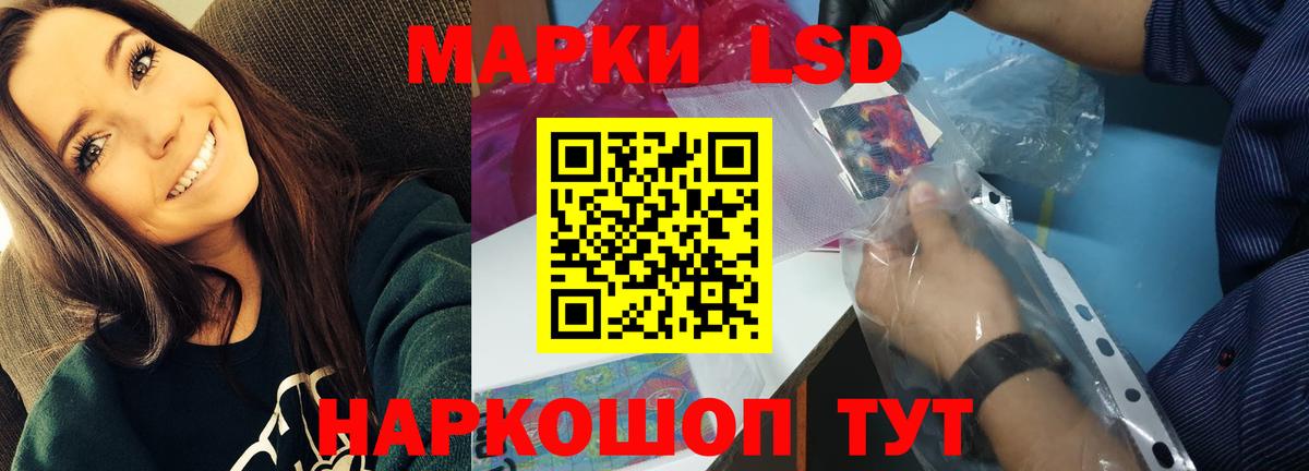 LSD-25 экстази ecstasy Ликино-Дулёво
