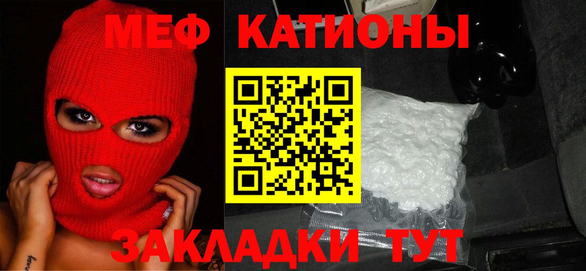 Ликино-Дулёво  Меф  Вход с VPN  Меф мяу мяу  МЕФ мука  купить наркотики цена  Мефедрон 