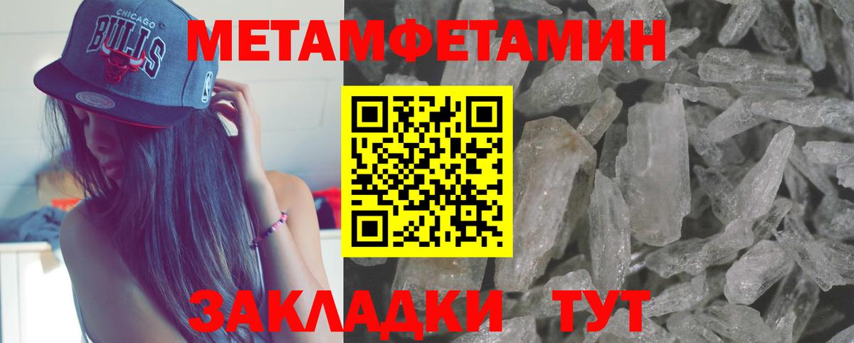 МЕТАМФЕТАМИН винт Ликино-Дулёво