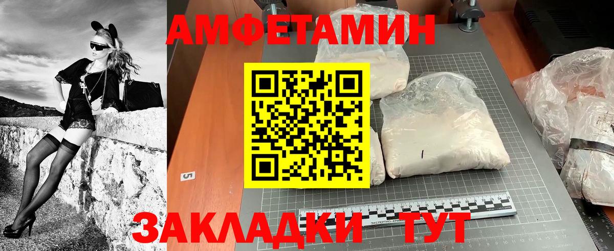 Ликино-Дулёво  Метамфетамин кристалл  Вход с VPN 
