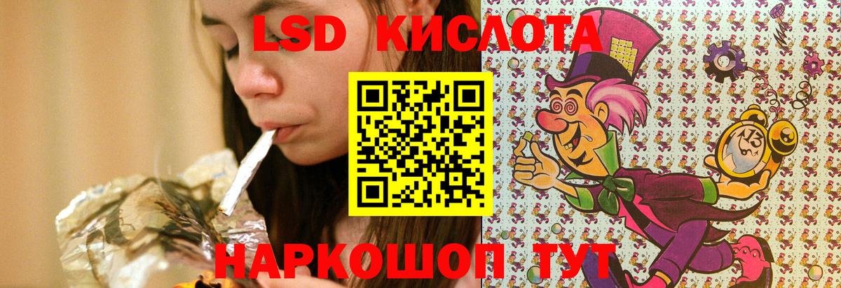 Наркотические марки 1500мкг Ликино-Дулёво