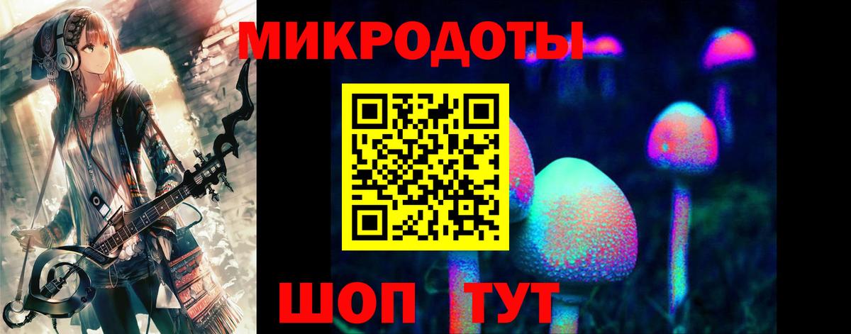 Галлюциногенные грибы мухоморы Ликино-Дулёво