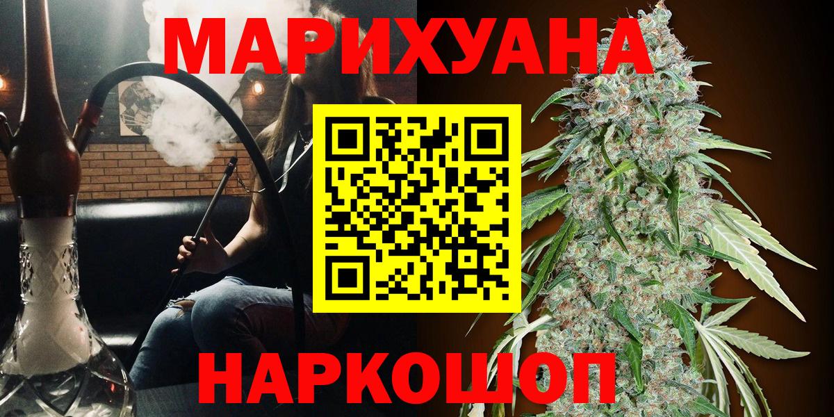 Конопля LSD WEED  Вход с VPN  Конопля марихуана  Ликино-Дулёво 